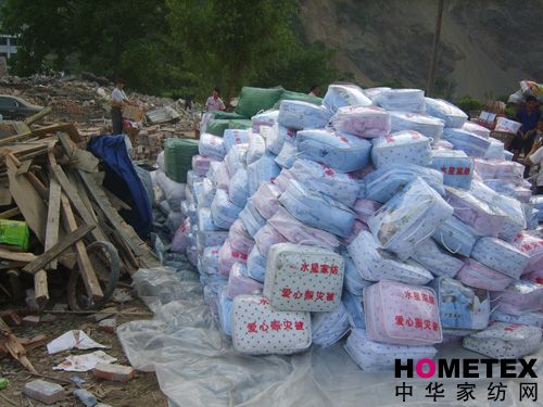 水星家紡賑災物品抵達救災現場