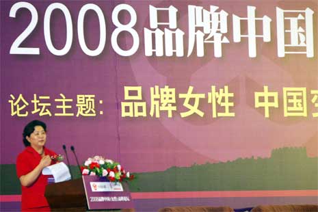 陸亞萍獲中國10大杰出品牌女性