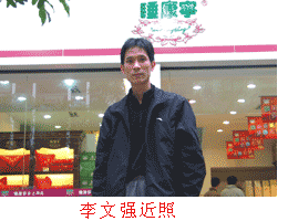 李文強:睡康寧的“通路英雄”