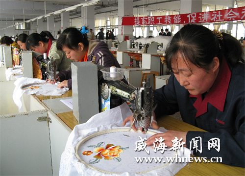 文登舉行家紡行業(yè)職工技能大賽
