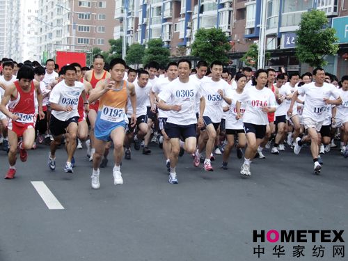 南方寢飾職工參加迎奧運(yùn)比賽