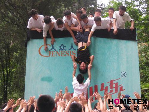 艾萊依麗水公司員工開展拓展訓(xùn)練