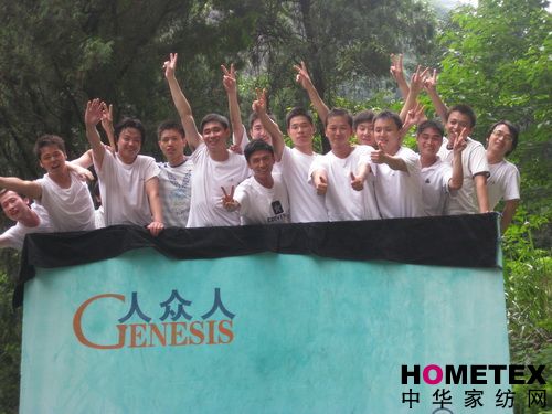 艾萊依麗水公司員工開展拓展訓(xùn)練