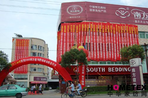 �Ϸ����2008�I(y��ng)�N���(hu��)¡�����_(k��i)