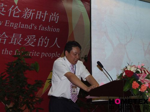 圣夫島08秋冬新品在三峽發布