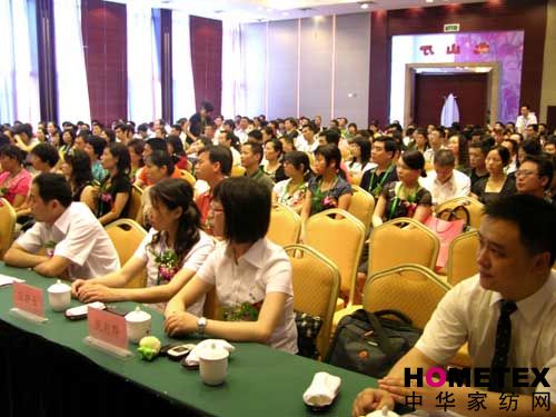 美羅家紡舉辦2008秋冬新品發布