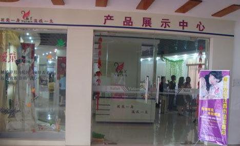 雨蘭家紡賓客滿棚商討發展之道