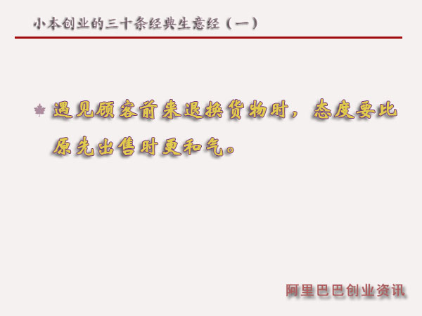 С�����I����ʮ�l�������⽛��һ��