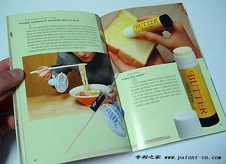 日本人的搞怪發明 日本人的居家搞怪發明