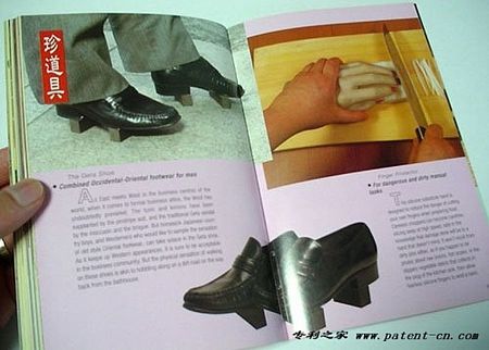 日本人的搞怪發明 日本人的居家搞怪發明