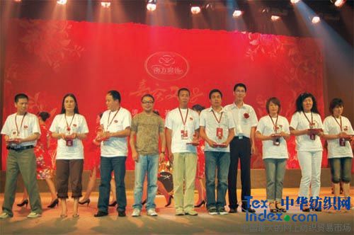 南方寢飾重獎經銷商優秀導購員