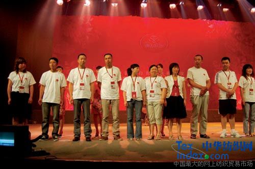 南方寢飾重獎經銷商優秀導購員