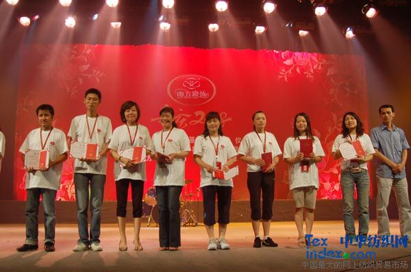 南方寢飾重獎經銷商優秀導購員