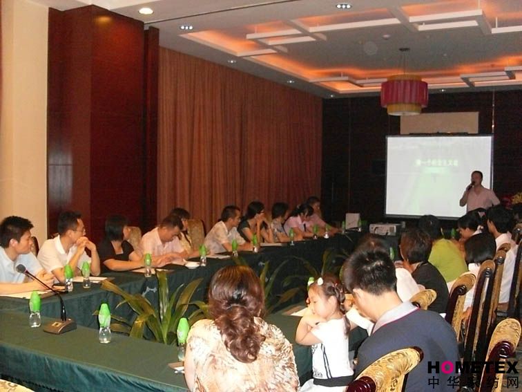 首屆艾萊依廣東招商洽談會舉行