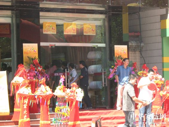 艾萊依河南靈寶店盛大開業