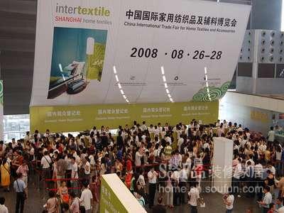 家紡展處處閃現(xiàn)人性化服務(wù)亮點