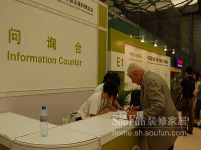 家紡展處處閃現(xiàn)人性化服務(wù)亮點