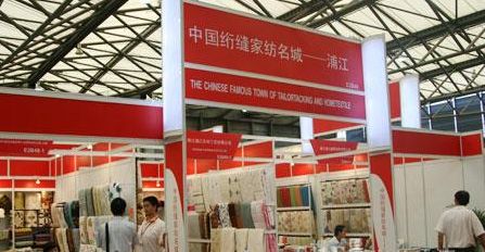 精彩不斷:08年家紡展精彩看點透視