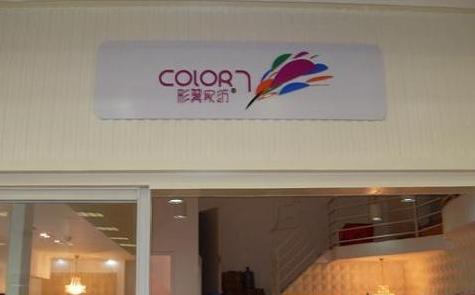 �Ϻ������Ҽ����݌����D��չ