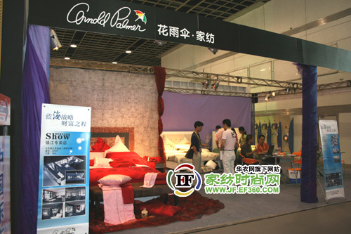 “花雨傘”現身第十屆江蘇國際博覽會