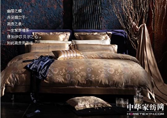 花雨傘08秋冬新品引爆市場