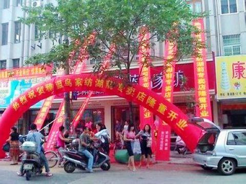 ���{�B�Ҽ���ǰ���u��¡���_�I