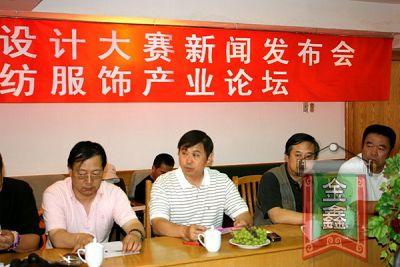 敦煌舉行國際家紡服飾產業論壇會議