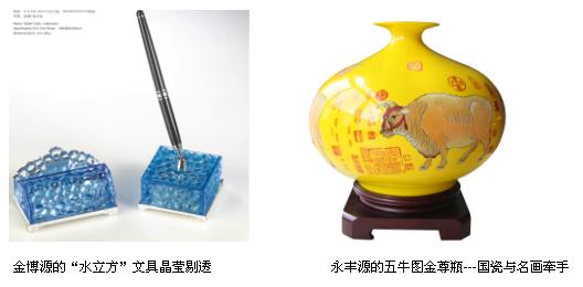 中國禮品唱響“奧運后時代”