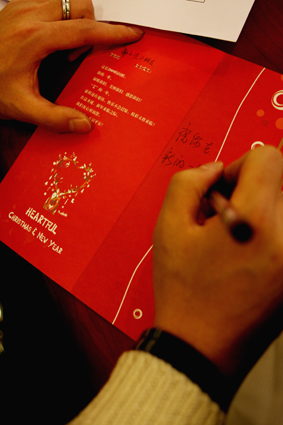 艾萊依“關愛比捐助更多”