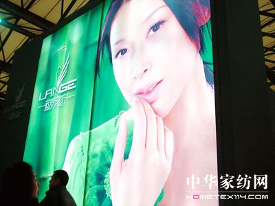 藍鴿家紡攜手中針會展品牌形象