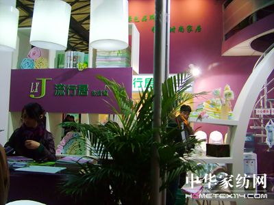 流行居:跟著市場節拍做竹纖維