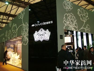 堂皇家紡華麗亮相“中針會(huì)”