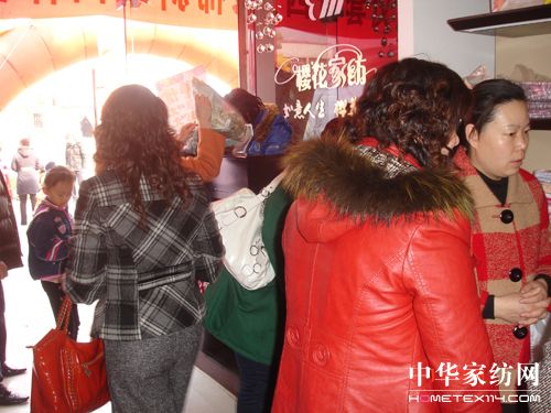 櫻花家紡成為鋼城人民的首選品牌