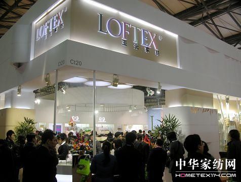 亞光家紡:環保是我們的品牌理念