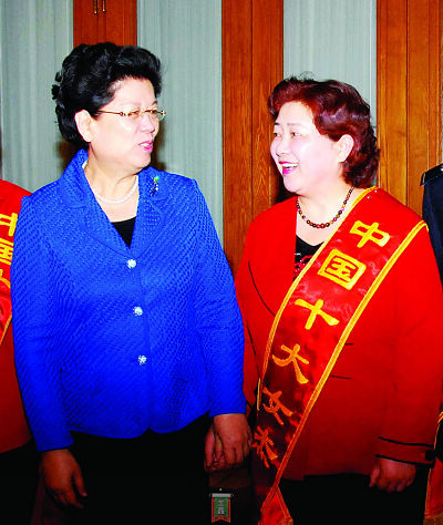 陸亞萍領(lǐng)“中國十大女杰”獎