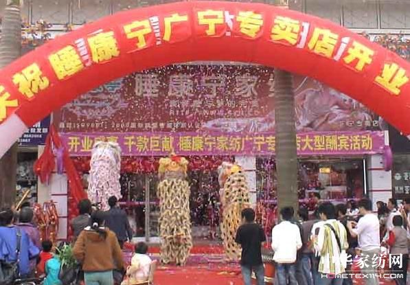 ˯�����ؑc�V�����u��ʢ���_�I