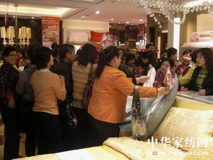 堂皇家紡鎮江解放路店盛妝開業