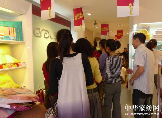 艾萊依上海斜土店火爆開業(yè)