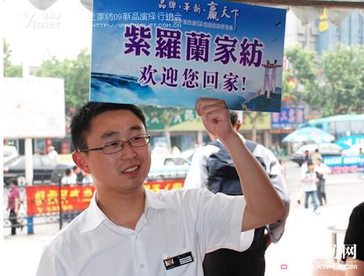 精英聚會 紫羅蘭人溫馨服務