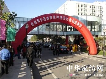 �����Ҽ��@������ƽʮ�Ѵ�����I(y��)�Q̖