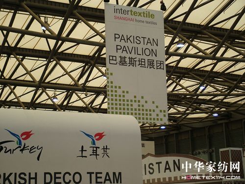 09上海國(guó)際家紡展今日開幕