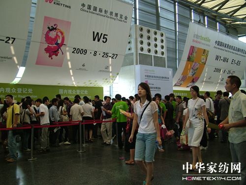 09上海國際家紡展今日開幕