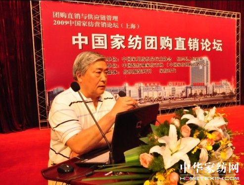 營銷變革團購直銷