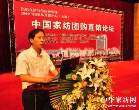 營銷變革團購直銷