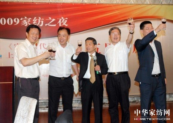 “家紡之夜”慶上海國(guó)際家紡園五周年