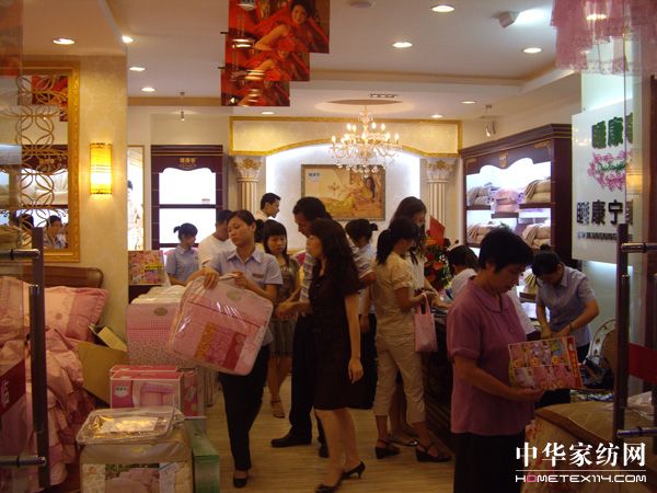 睡康寧廣東云浮旗艦店盛大開業(yè)