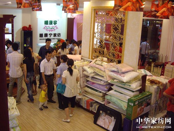 睡康寧廣東云浮旗艦店盛大開業(yè)