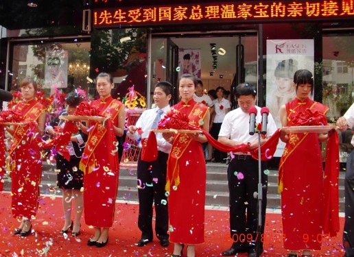 凱盛家紡方城旗艦店隆重開業