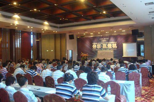 喬德家紡秋冬新品發布暨加盟商大會召開