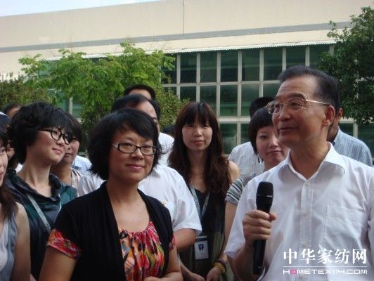 溫家寶總理視察艾萊依集團(tuán)發(fā)表重要講話(huà)